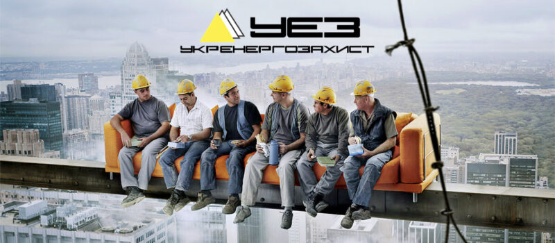 ukr-ez-com-ponyattya-budivelno-montazhnyh-robit