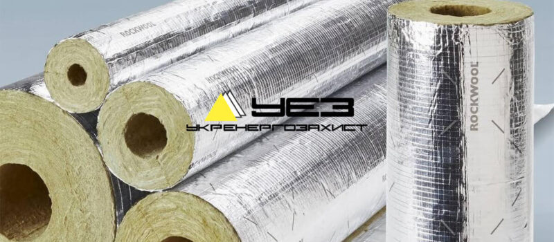 ukr-ez.com-novoe-pokolenie-trubnoj-izolyaczii-ot-rockwool